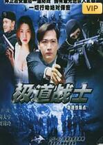 《失乐园》主视觉
